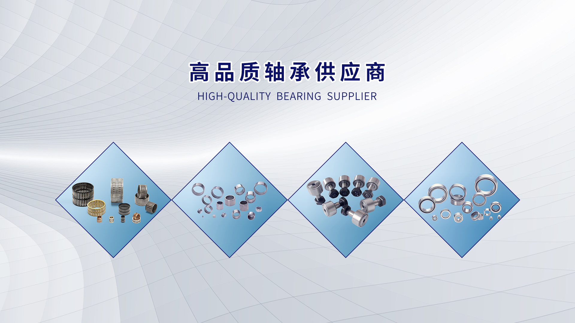 常州市武進江華滾針軸承廠